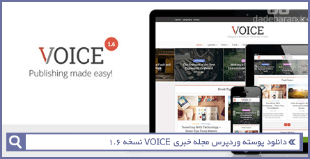 دانلود پوسته وردپرس مجله خبری VOICE نسخه 1.6