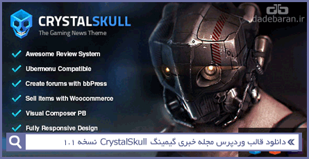 دانلود قالب وردپرس مجله خبری گیمینگ CrystalSkull نسخه 1.1