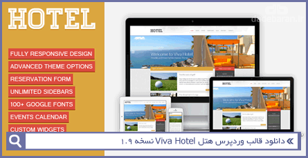 دانلود قالب وردپرس هتل Viva Hotel نسخه 1.9