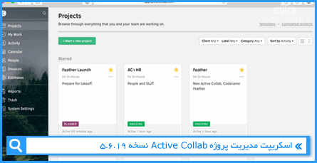 اسکریپت مدیریت پروژه Active Collab نسخه 5.6.19