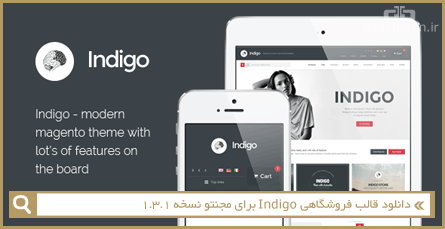 دانلود قالب فروشگاهی Indigo برای مجنتو نسخه 1.3.1