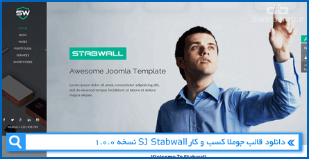 دانلود قالب جوملا کسب و کار SJ Stabwall نسخه 1.0.0